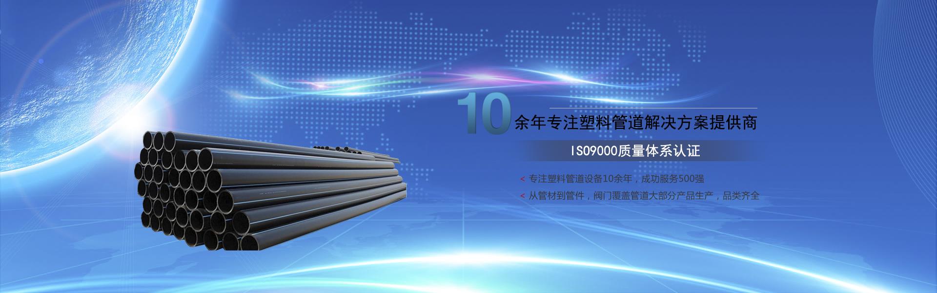 PVC-UH给水管